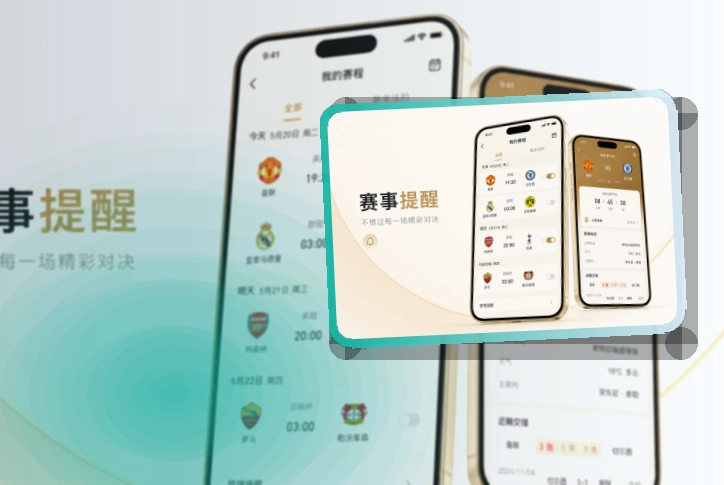 leyu App体验细节整理 页面展示